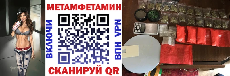 Amphetamine 97% Осташков