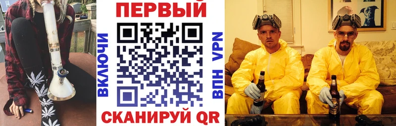 АМФ Розовый Осташков