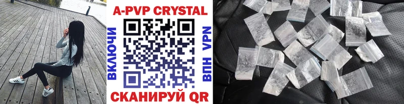 A PVP Соль Осташков