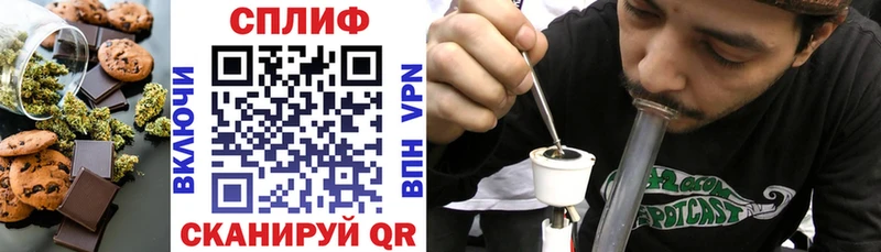 Canna-Cookies конопля  Осташков 