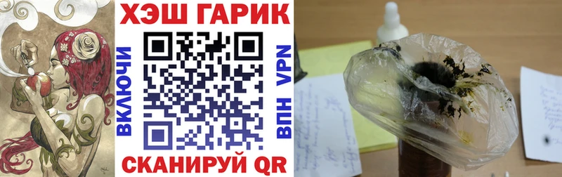Гашиш VHQ  кракен рабочий сайт  Осташков 