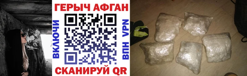 darknet как зайти  Осташков  Героин хмурый 