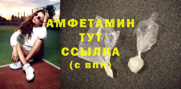 соль курить ск Бородино
