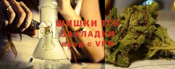 спайс Бугульма
