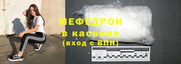 таблы Бронницы