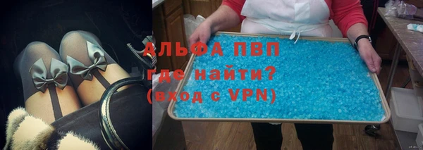 спайс Бугульма