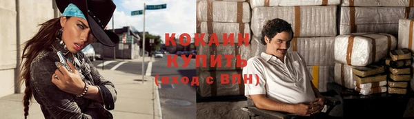 спайс Бугульма