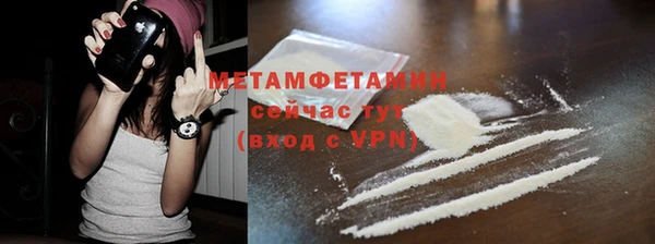 спайс Бугульма