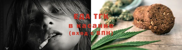 таблы Бронницы