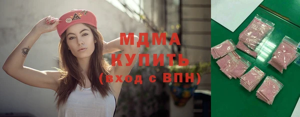 соль курить ск Бородино