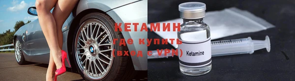 соль курить ск Бородино