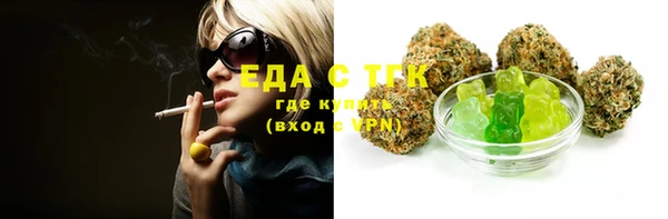 спайс Бугульма