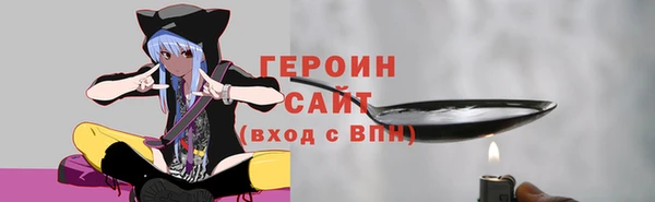 спайс Бугульма