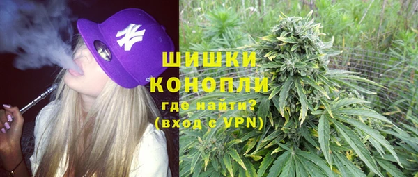 спайс Бугульма
