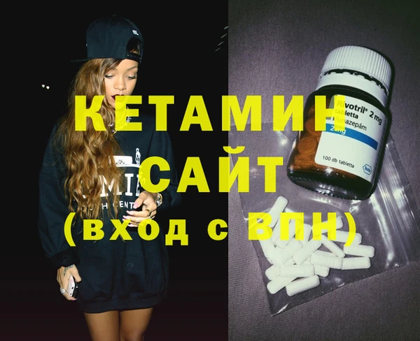 спайс Бугульма