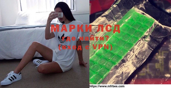 каннабис Осинники
