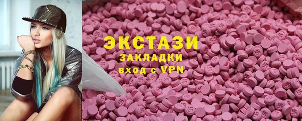 спайс Бугульма