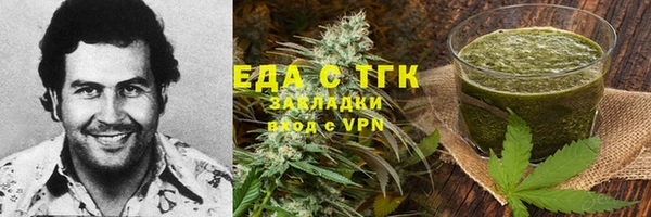 спайс Бугульма