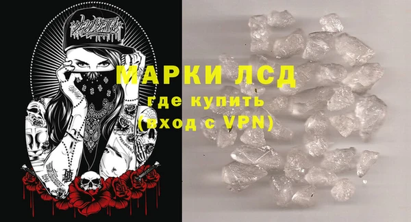 таблы Бронницы