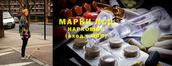 спайс Бугульма