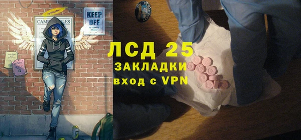 спайс Бугульма