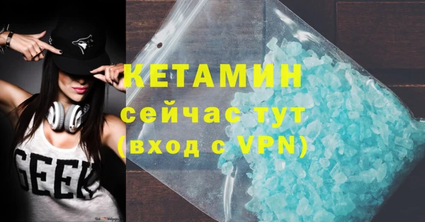 соль курить ск Бородино