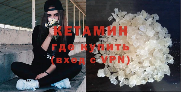 таблы Бронницы