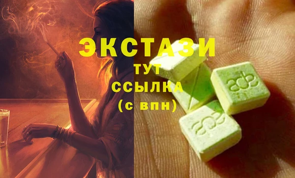 таблы Бронницы
