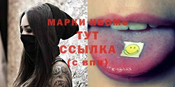 соль курить ск Бородино