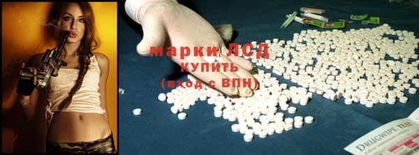 таблы Бронницы