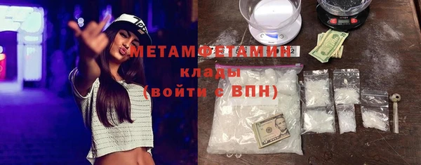 таблы Бронницы
