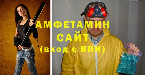 соль курить ск Бородино