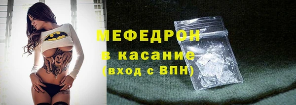 спайс Бугульма