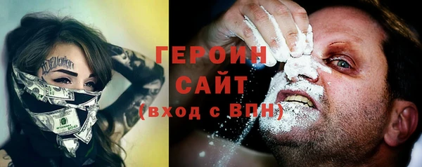 соль курить ск Бородино