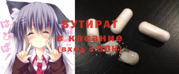 соль курить ск Бородино