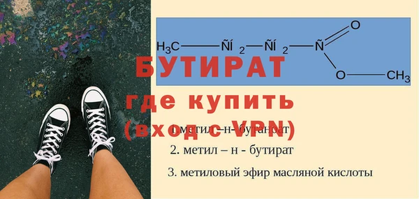 соль курить ск Бородино