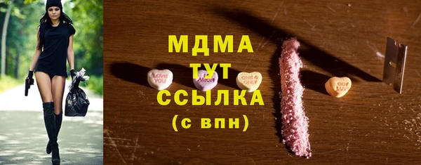 соль курить ск Бородино