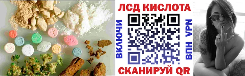 это официальный сайт  Осташков  LSD-25 экстази кислота 