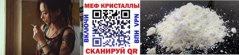 Меф кристаллы  наркотики  Осташков 
