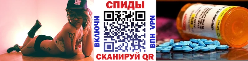 МЕТАМФЕТАМИН Methamphetamine  ОМГ ОМГ ссылки  Осташков  купить наркотик 