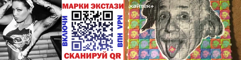 Марки N-bome 1500мкг  MEGA ссылки  Осташков 