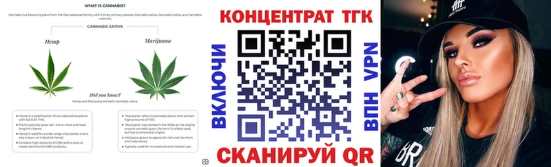 Дистиллят ТГК Wax сколько стоит Осташков