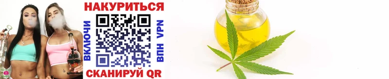 Конопля LSD WEED  закладка  Осташков 